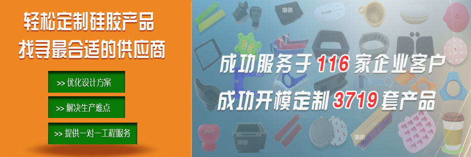 硅膠密封圈、硅橡膠密封圈工程師！