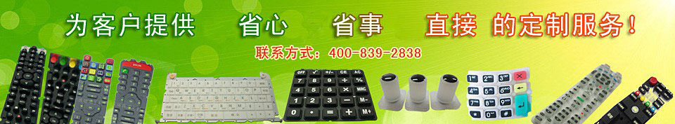 為客戶提供省心、省事、直接的按鍵定制服務(wù)！