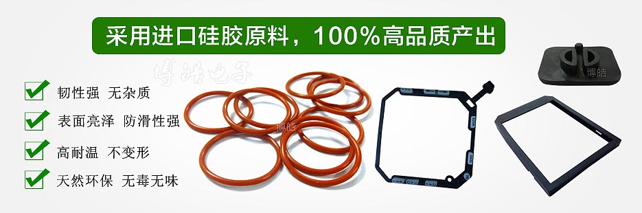 天然硅膠原料，100%高品質(zhì)產(chǎn)出！