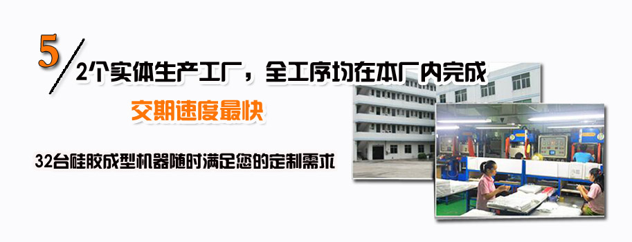 2個(gè)實(shí)體生產(chǎn)工廠，全工序均在本廠內(nèi)完成，交期速度最快。