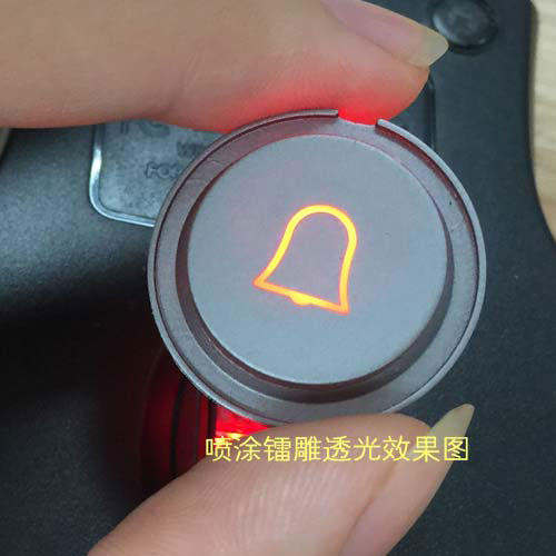 門(mén)鈴硅膠按鍵