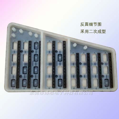 硅橡膠按鍵二次成型
