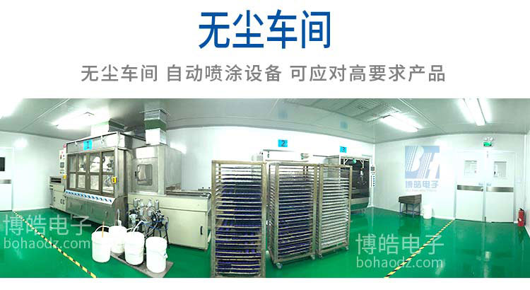 硅膠制品廠家生產(chǎn)車間