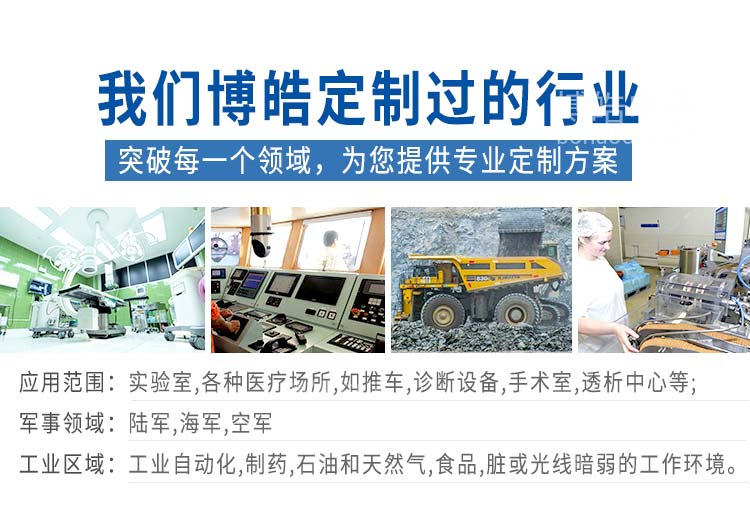 博皓硅膠按鍵生產(chǎn)廠家