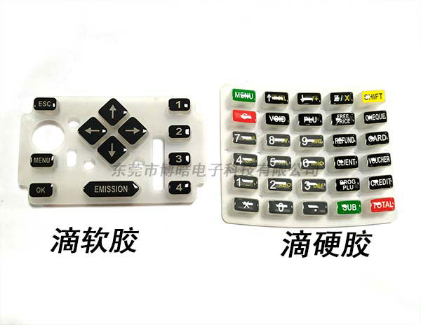 滴軟硬膠按鍵