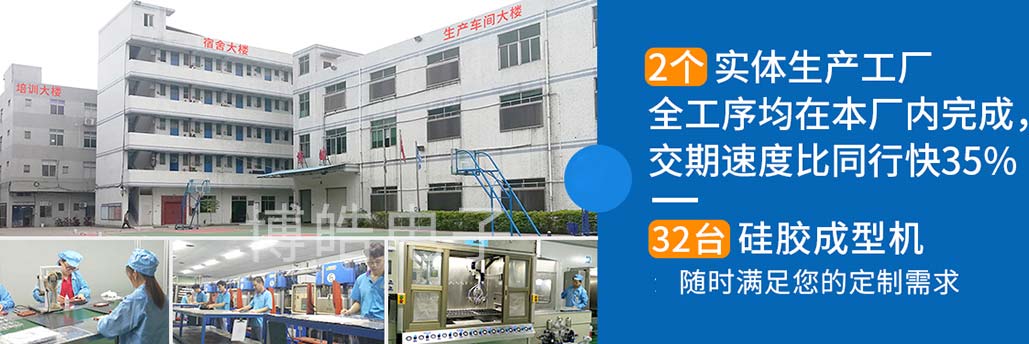 東莞市建皓電子科技有限公司