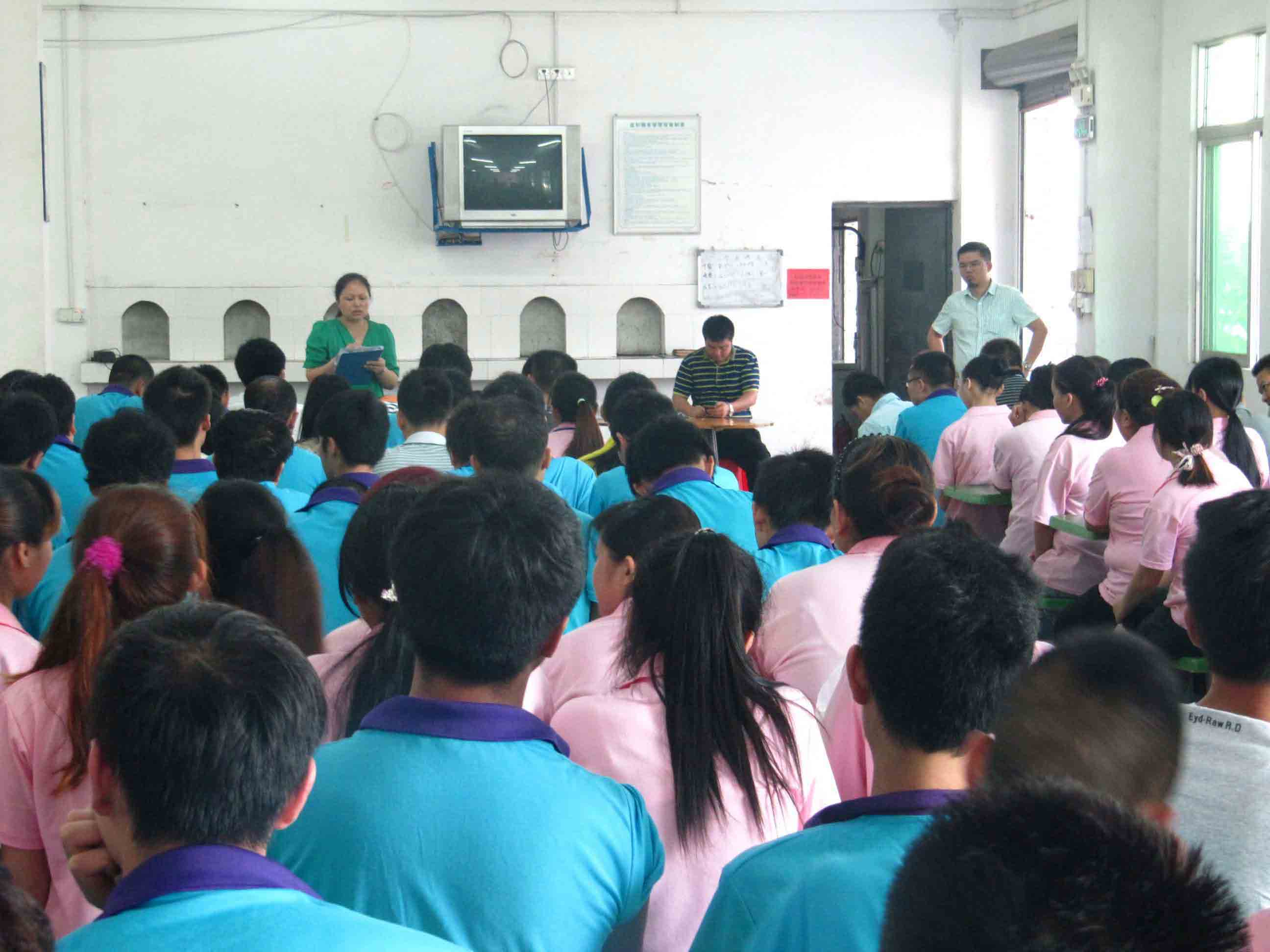 東莞市博皓電子硅膠制品廠早會(huì)照片