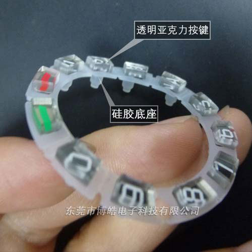 亞克力硅膠按鍵