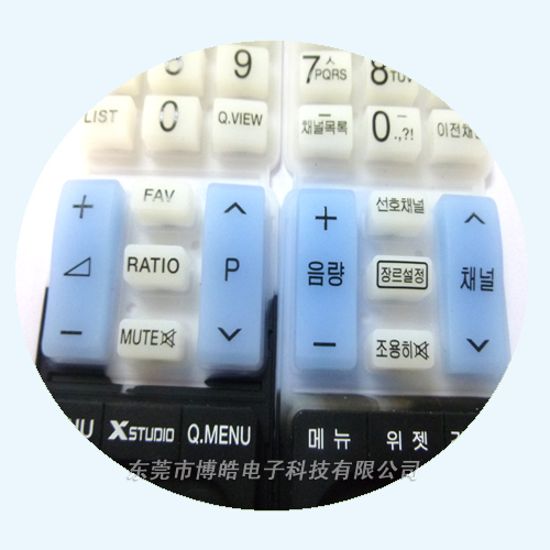 機頂盒遙控器硅膠按鍵