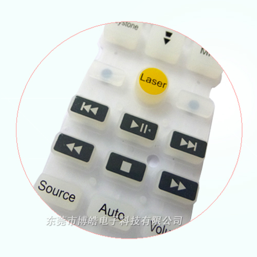 創(chuàng)維電視遙控器硅膠按鍵