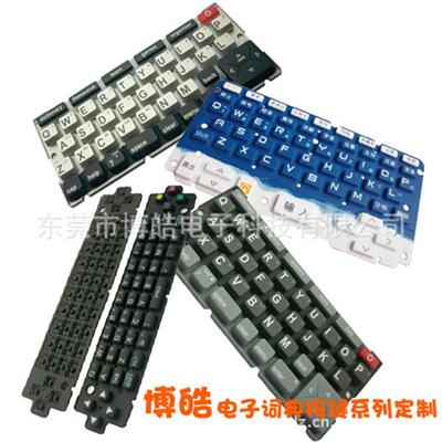 供應(yīng)學(xué)習(xí)機硅膠按鍵 學(xué)習(xí)機按鍵大全 電子詞典按鍵定制