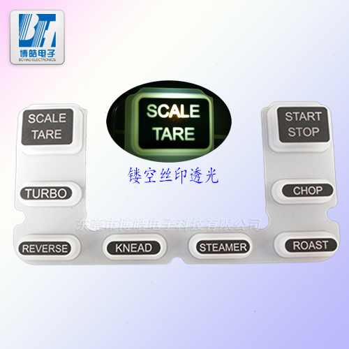 定制家用電器硅膠按鍵|鏤空絲印環(huán)保硅膠制品