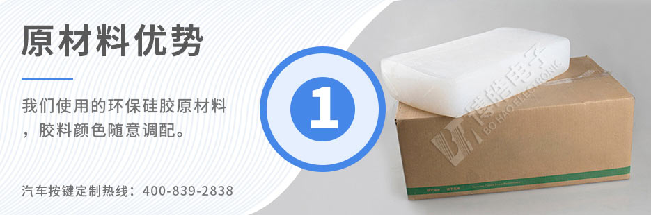 我們使用的原材料天然無(wú)害，無(wú)毒無(wú)味無(wú)腐蝕性、環(huán)保！