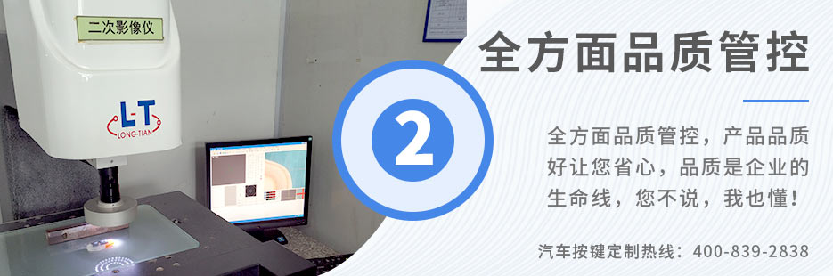 全方面品質(zhì)管控，產(chǎn)品品質(zhì)好讓您省心，品質(zhì)是企業(yè)生命線，您不說(shuō)，我也懂！