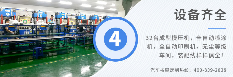 各種按鍵工藝融合于一身，支持各類按鍵的生產(chǎn)工藝需求！