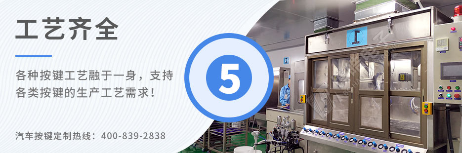 成型模壓機(jī)、全自動(dòng)印刷機(jī)、裝配線樣樣俱全！