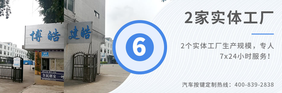 3個(gè)實(shí)體工廠生產(chǎn)規(guī)模，專人7x24小時(shí)服務(wù)！