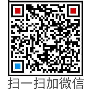 掃一掃，加工程師微信