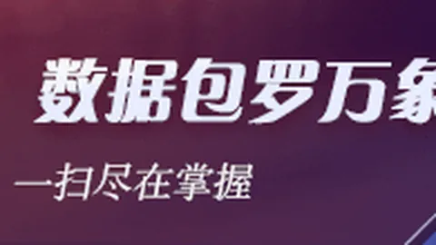 虎牙电竞盛典，米兰体育直播，落幕，荣耀之战回顾